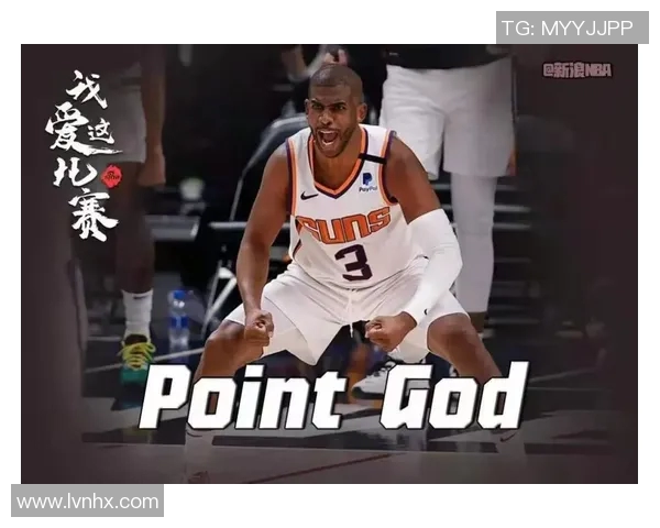 克里斯保罗：从篮球天才到传奇领袖的辉煌旅程